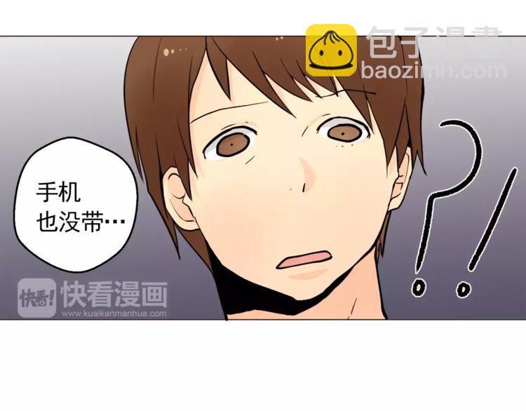 第14话 状况百出90