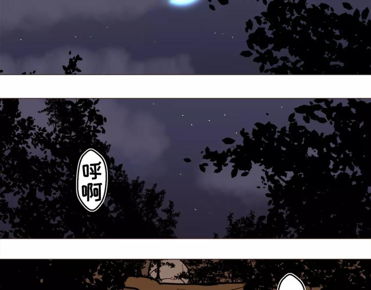 第14话 状况百出92