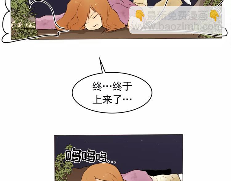 第15话 这算是因祸得福吗？11