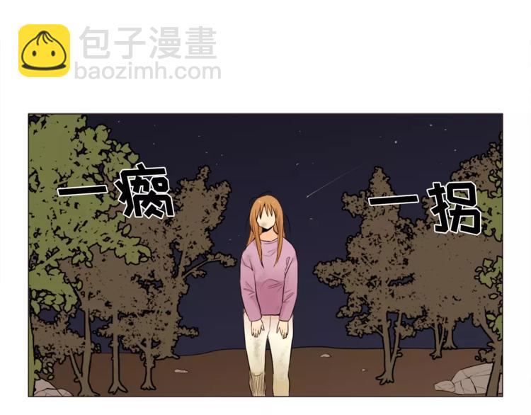 第15话 这算是因祸得福吗？13