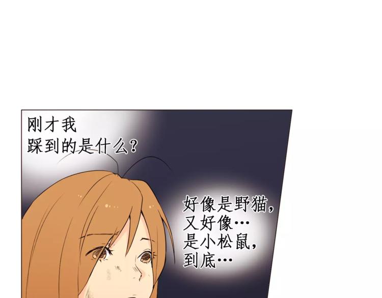 第15话 这算是因祸得福吗？14