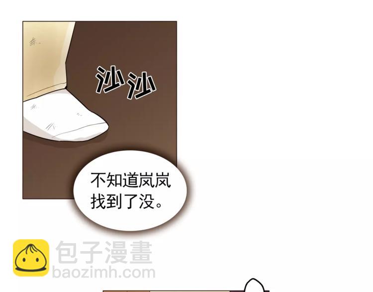 第15话 这算是因祸得福吗？18