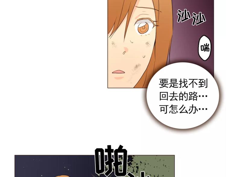 第15话 这算是因祸得福吗？20