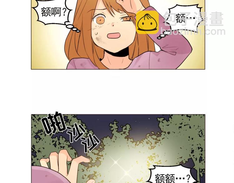 第15话 这算是因祸得福吗？22
