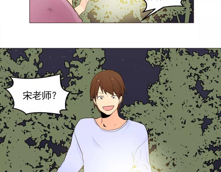 第15话 这算是因祸得福吗？23