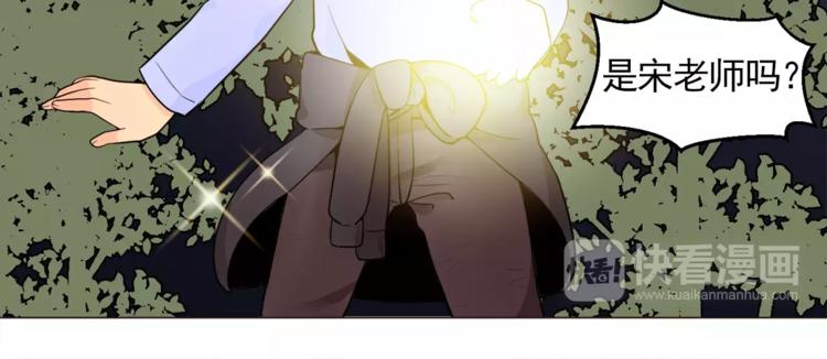 第15话 这算是因祸得福吗？24