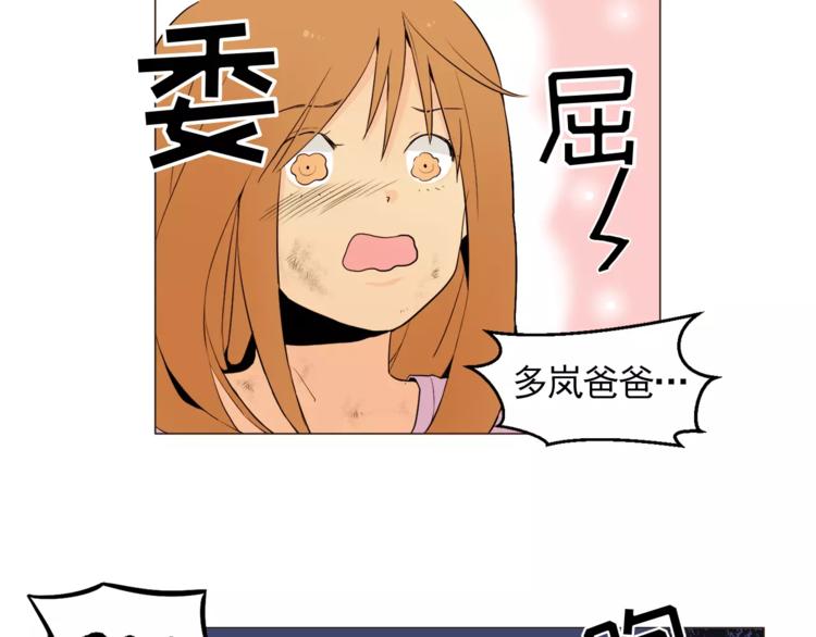 第15话 这算是因祸得福吗？26