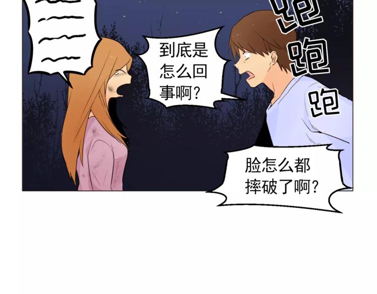 第15话 这算是因祸得福吗？27