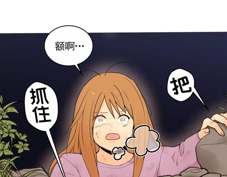 第15话 这算是因祸得福吗？3
