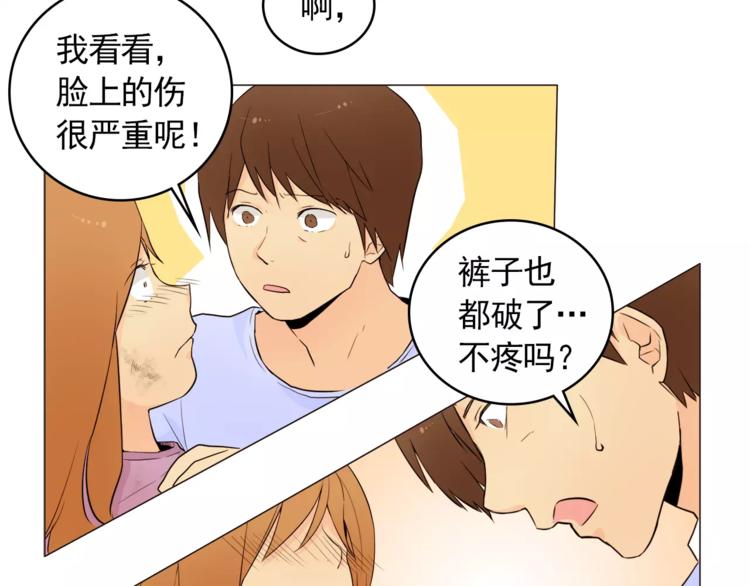 第15话 这算是因祸得福吗？31