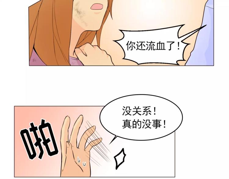 第15话 这算是因祸得福吗？32