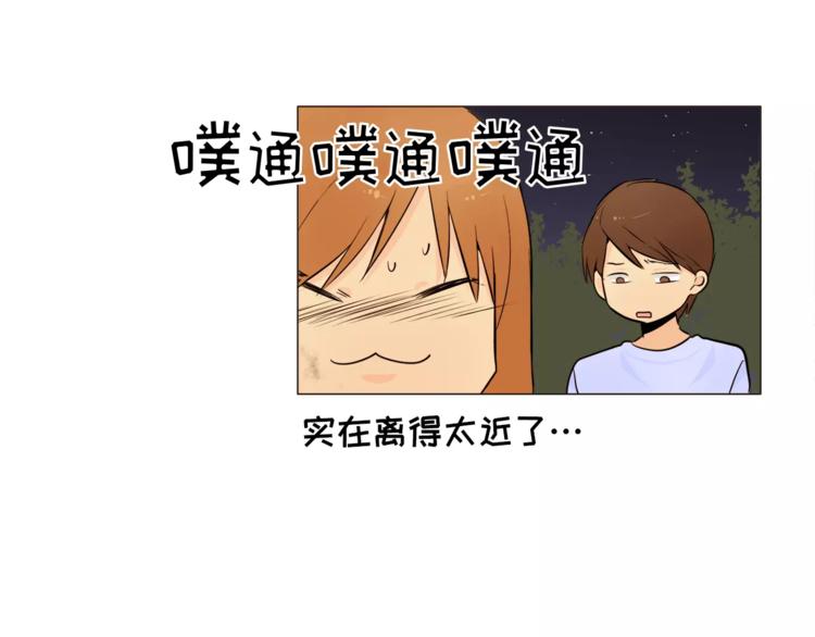 第15话 这算是因祸得福吗？33