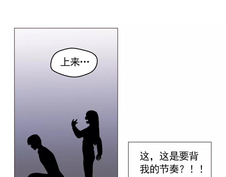 第15话 这算是因祸得福吗？34