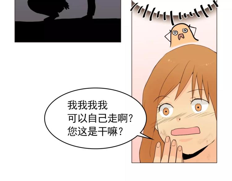 第15话 这算是因祸得福吗？35