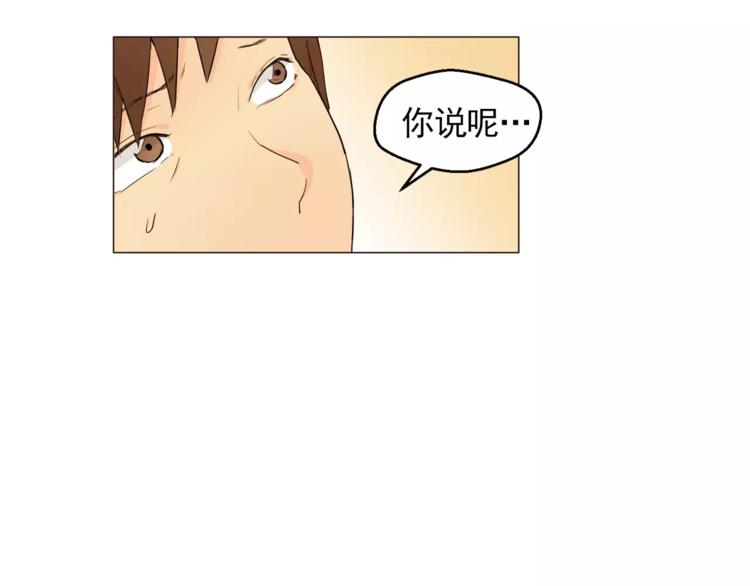 第15话 这算是因祸得福吗？36