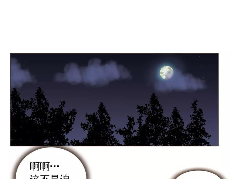 第15话 这算是因祸得福吗？39