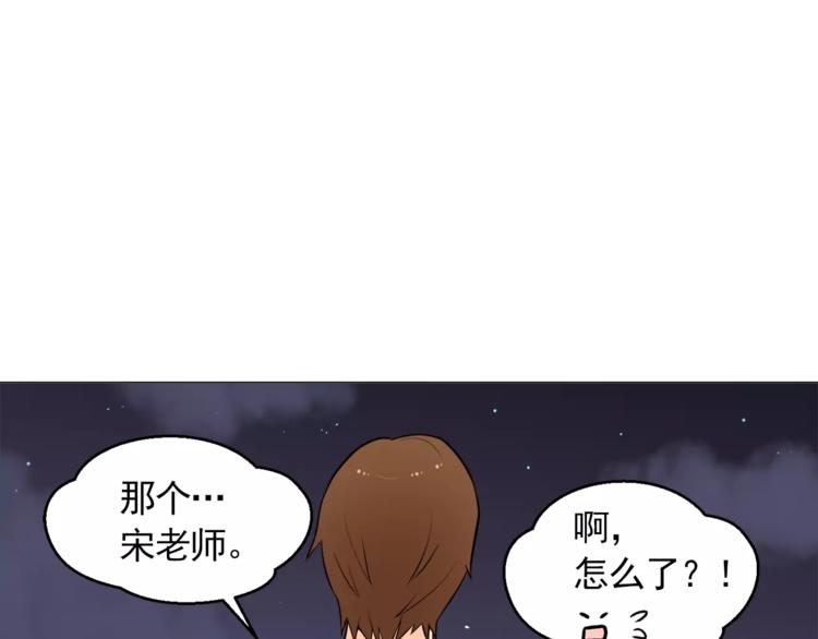 第15话 这算是因祸得福吗？45