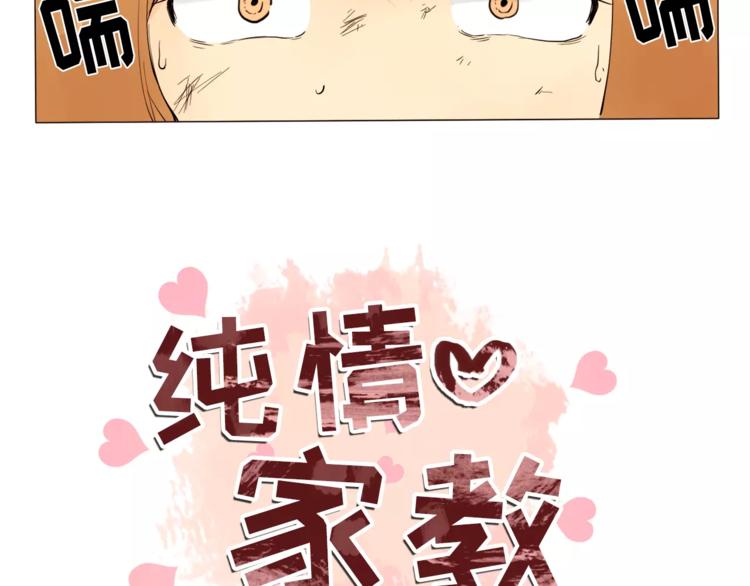 第15话 这算是因祸得福吗？5