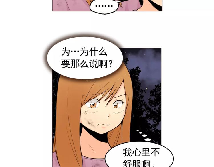 第15话 这算是因祸得福吗？58