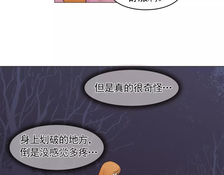 第15话 这算是因祸得福吗？59