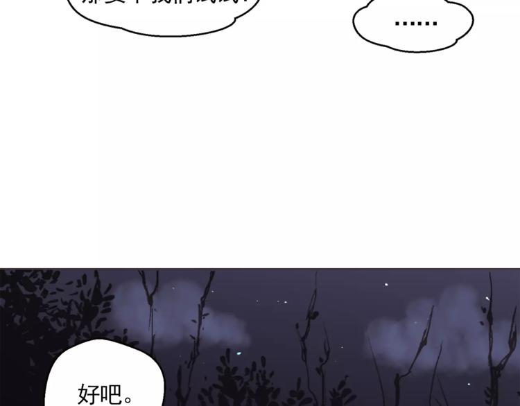 第15话 这算是因祸得福吗？68