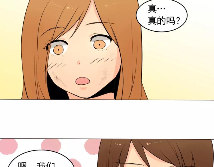 第15话 这算是因祸得福吗？72