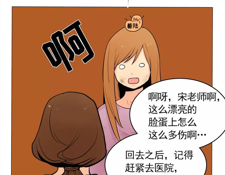 第15话 这算是因祸得福吗？78