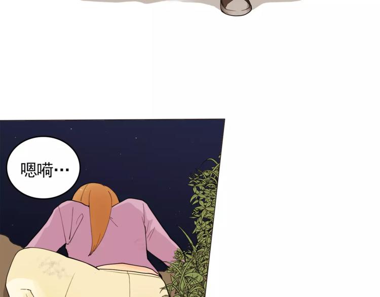 第15话 这算是因祸得福吗？8