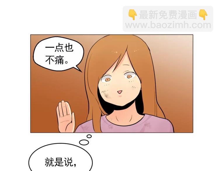 第15话 这算是因祸得福吗？83