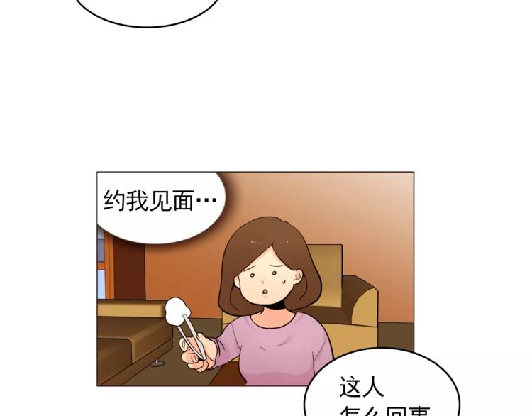 第15话 这算是因祸得福吗？84