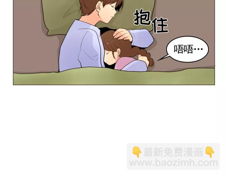 第15话 这算是因祸得福吗？91