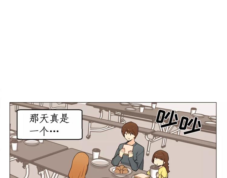 第16话 甜蜜的开始1