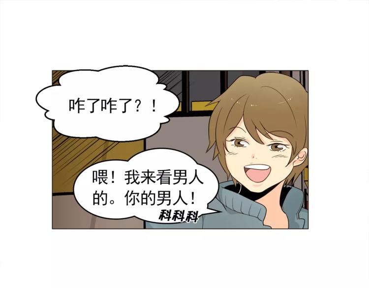 第16话 甜蜜的开始16