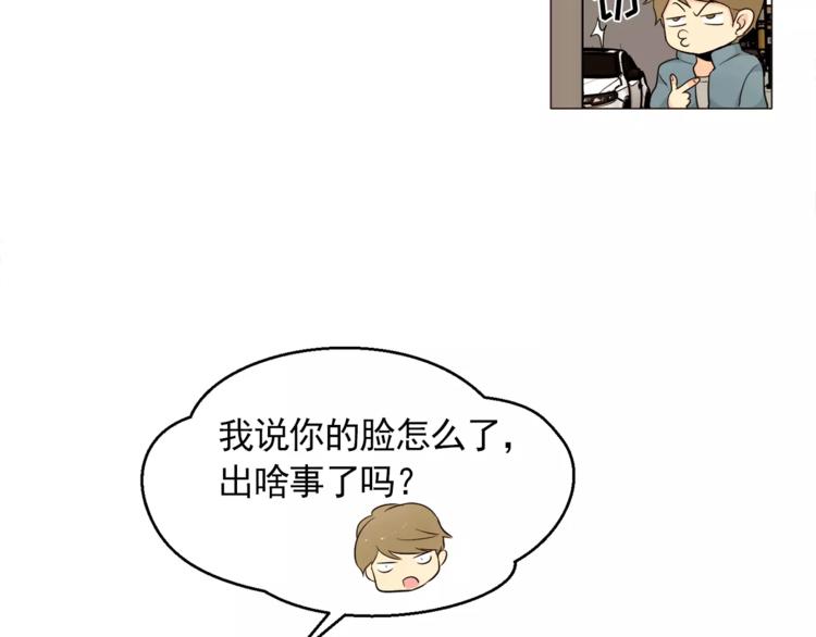 第16话 甜蜜的开始18
