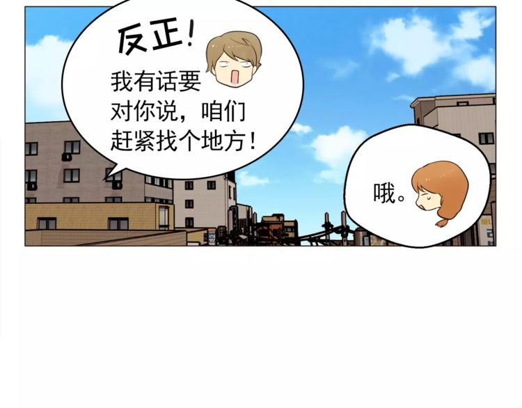 第16话 甜蜜的开始20