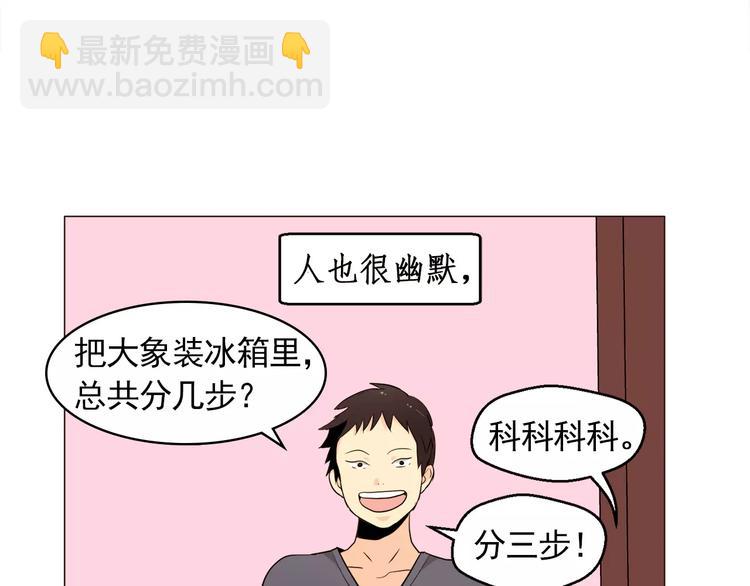第16话 甜蜜的开始25