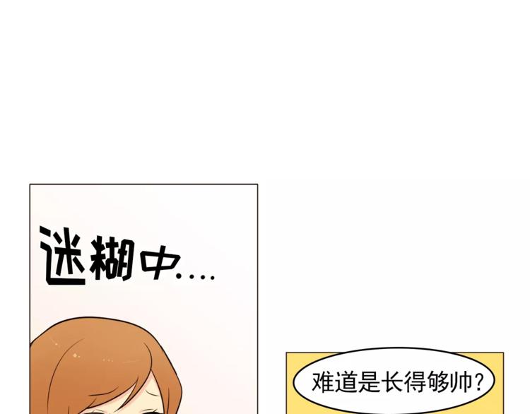 第16话 甜蜜的开始28