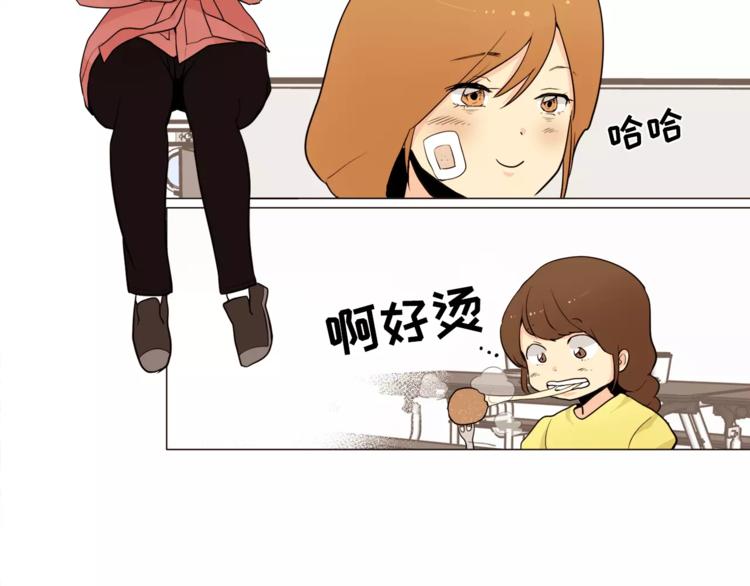 第16话 甜蜜的开始3