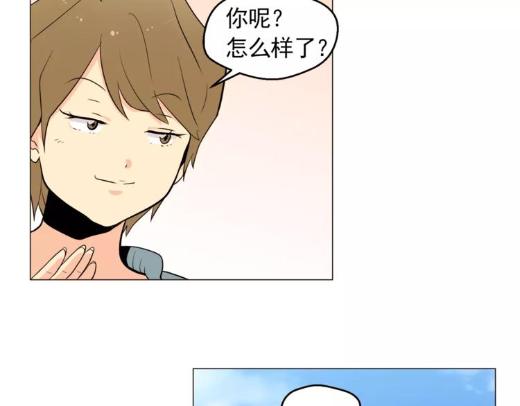 第16话 甜蜜的开始32