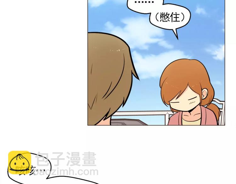 第16话 甜蜜的开始33