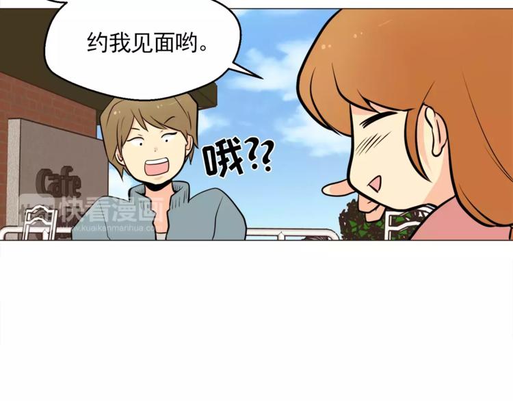 第16话 甜蜜的开始34