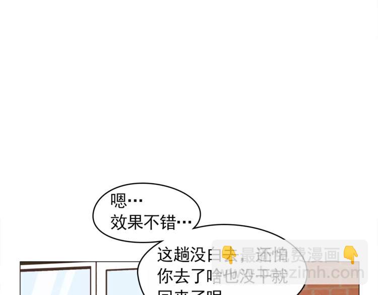 第16话 甜蜜的开始37