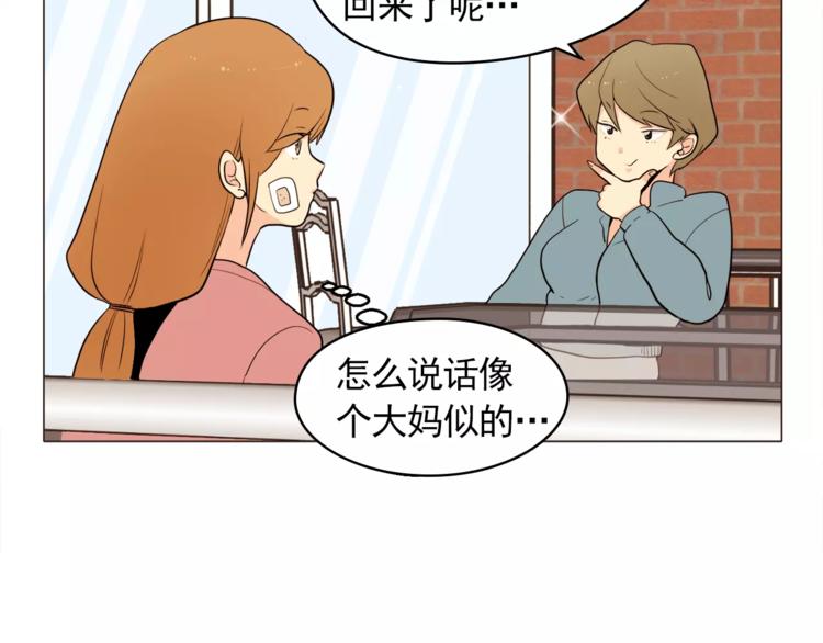 第16话 甜蜜的开始38