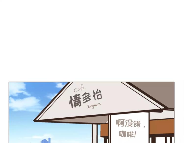 第16话 甜蜜的开始40