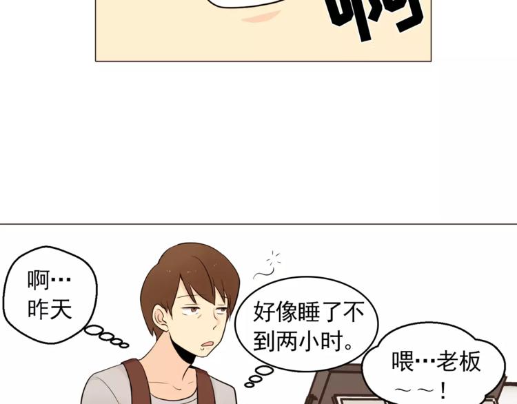 第16话 甜蜜的开始42