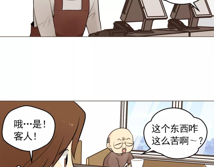 第16话 甜蜜的开始43