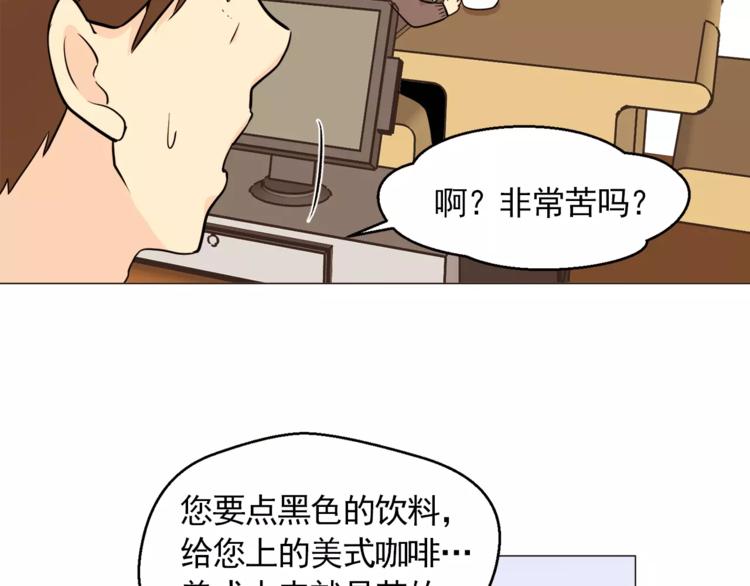 第16话 甜蜜的开始44