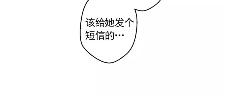 第16话 甜蜜的开始55