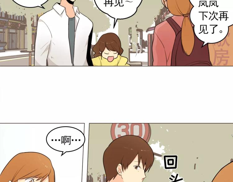 第16话 甜蜜的开始6