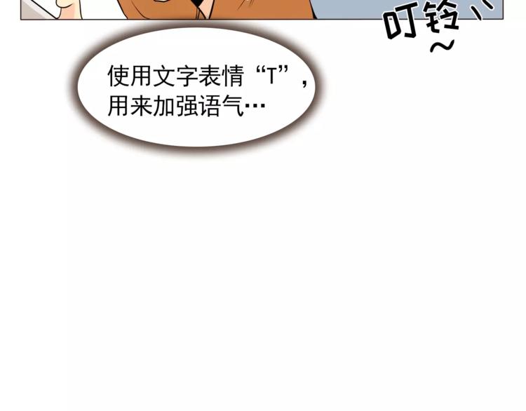 第16话 甜蜜的开始63